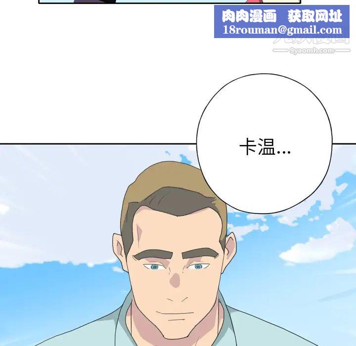 15少女漂流記第36話