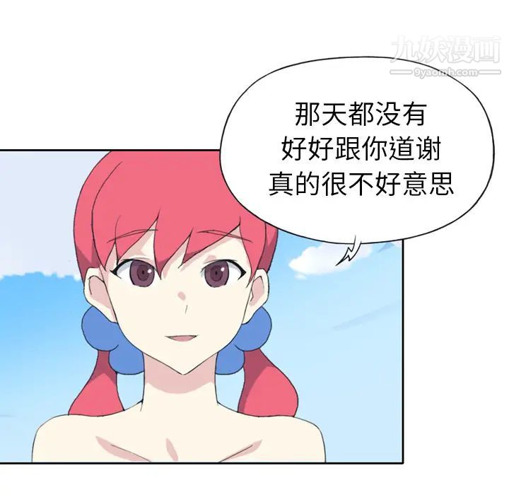 15少女漂流記第36話