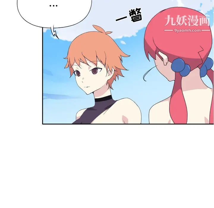 15少女漂流記第36話