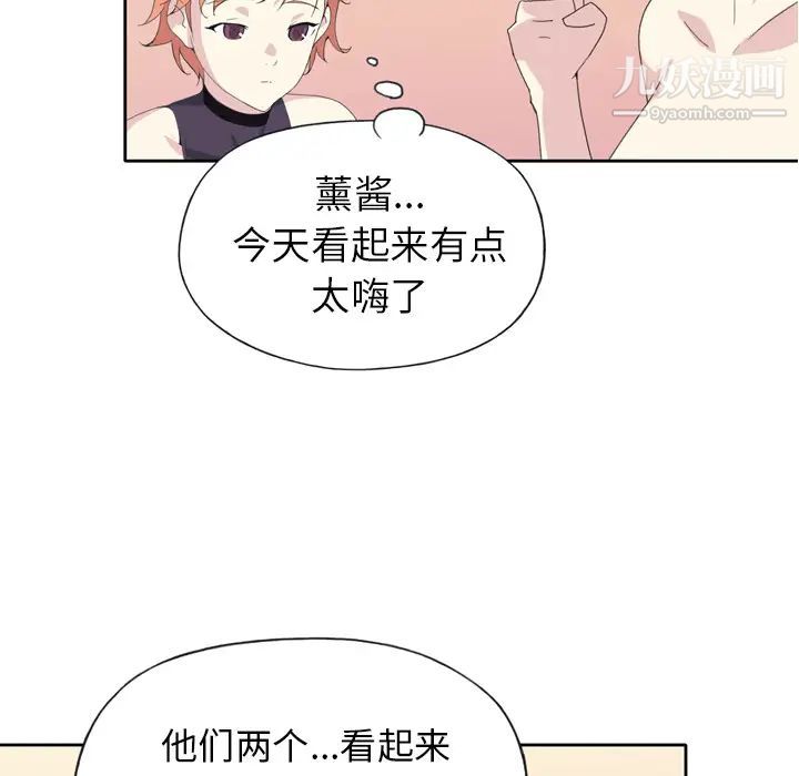 15少女漂流記第36話
