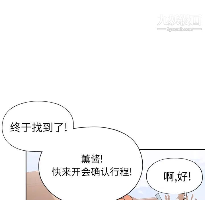 15少女漂流記第36話