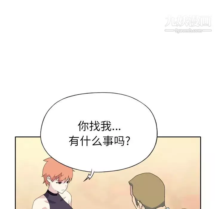 15少女漂流記第36話
