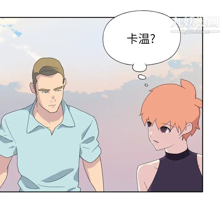 15少女漂流记第36话