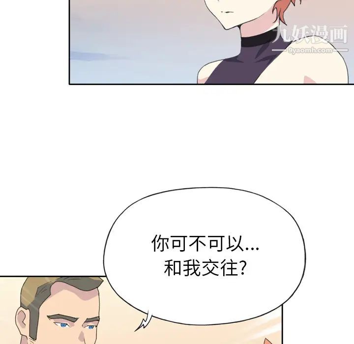 15少女漂流记第36话