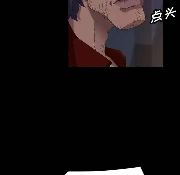 暴發戶老金第14話