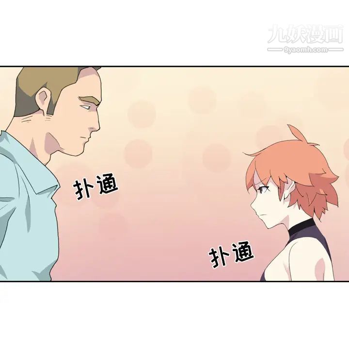 15少女漂流記第36話