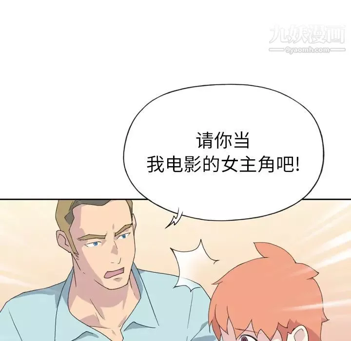 15少女漂流記第36話