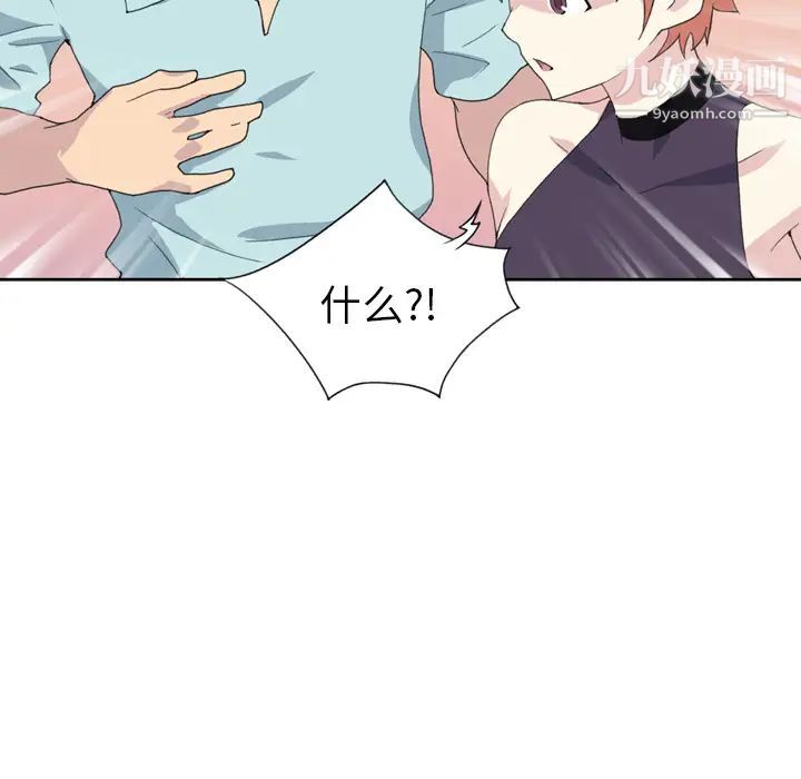 15少女漂流記第36話