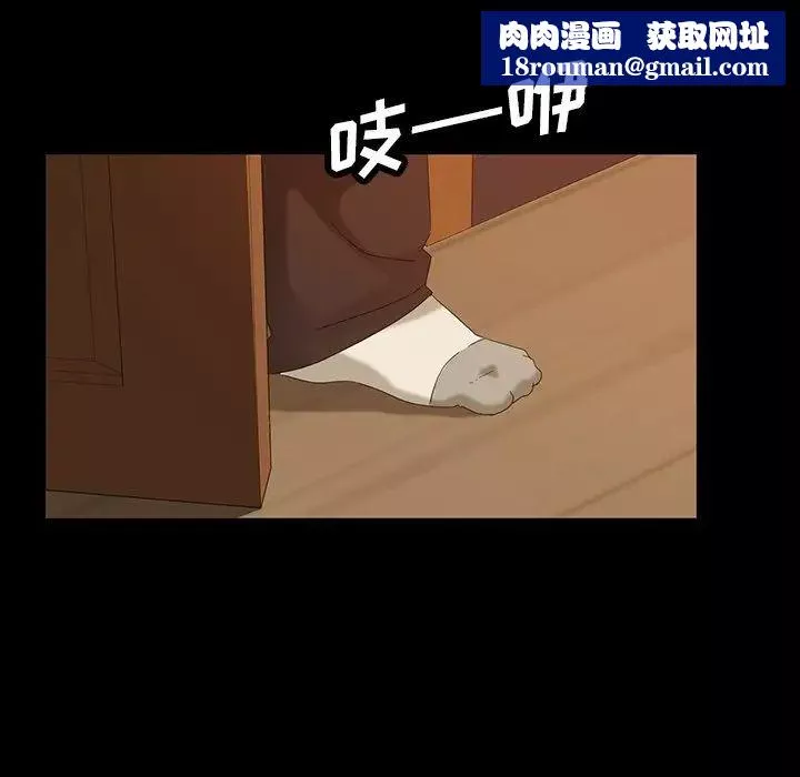 暴發戶老金第14話