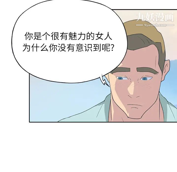 15少女漂流记第37话