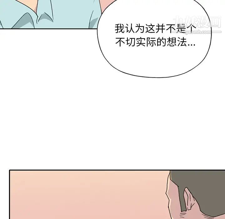 15少女漂流记第37话