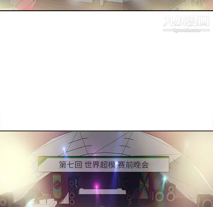 15少女漂流記第37話