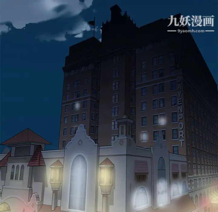 15少女漂流記第37話