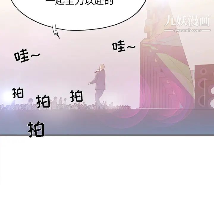 15少女漂流记第37话