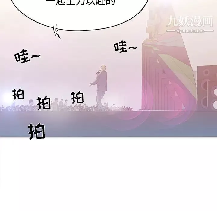 15少女漂流記第37話