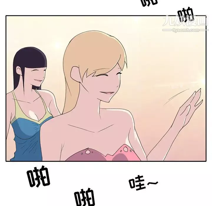 15少女漂流記第37話