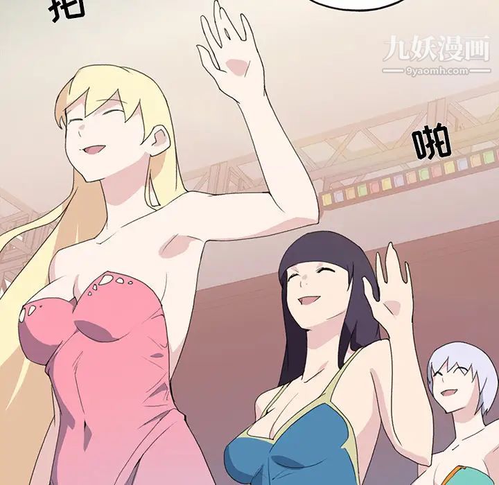 15少女漂流記第37話