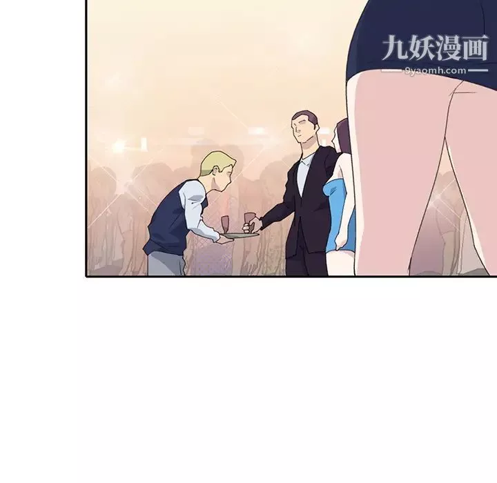 15少女漂流記第37話