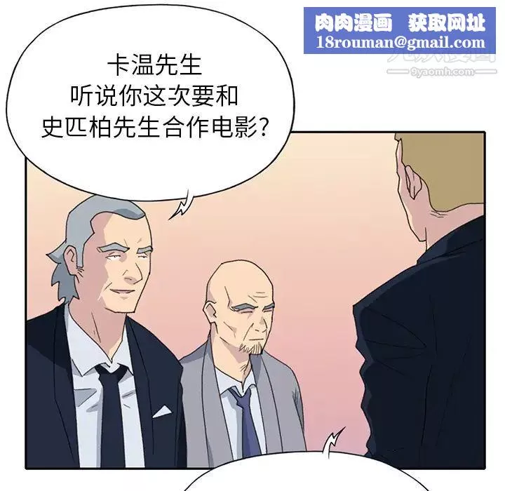 15少女漂流記第37話
