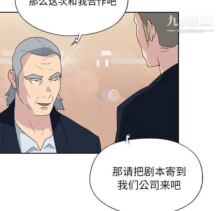 15少女漂流记第37话