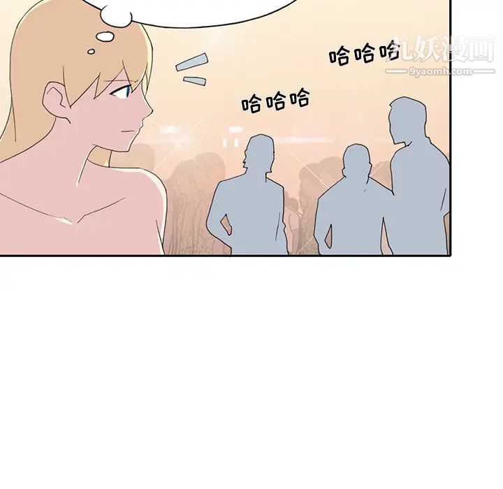 15少女漂流記第37話