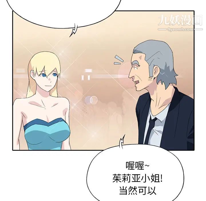 15少女漂流记第37话
