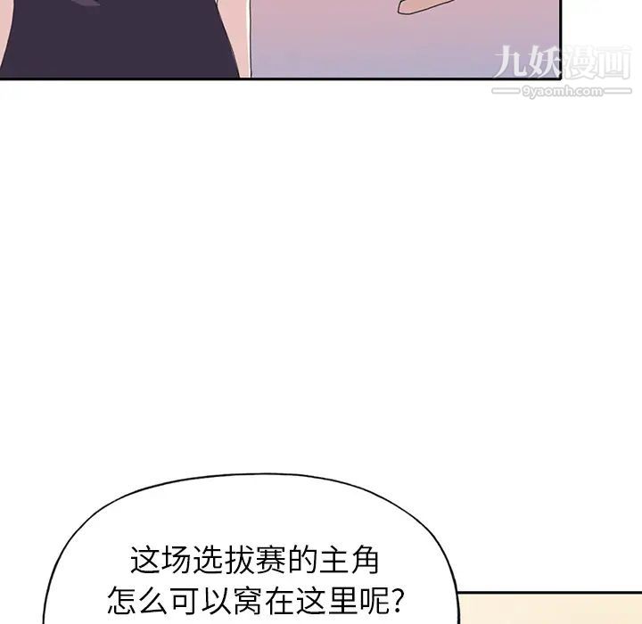 15少女漂流记第37话