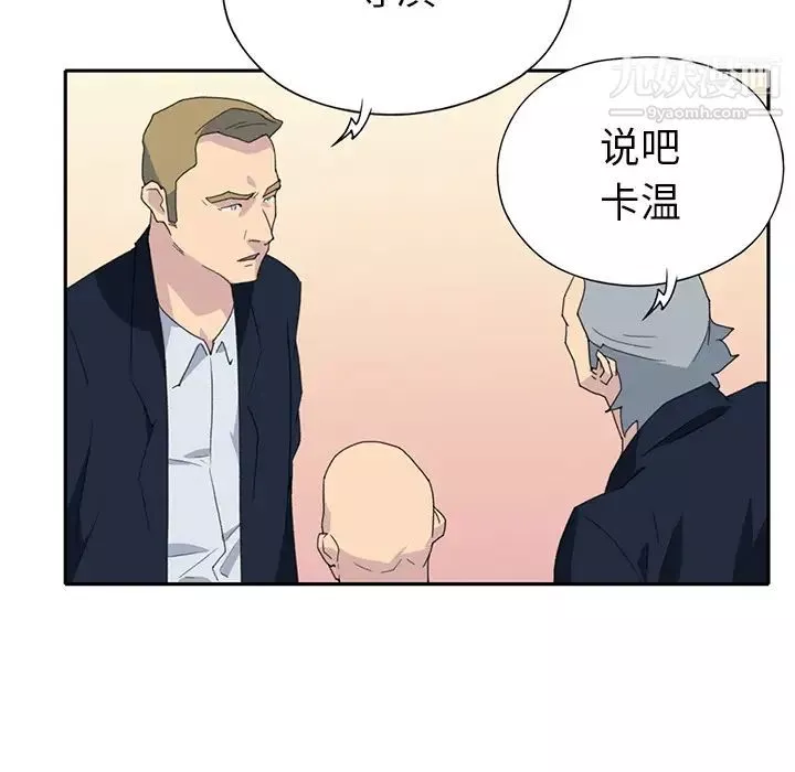 15少女漂流記第37話