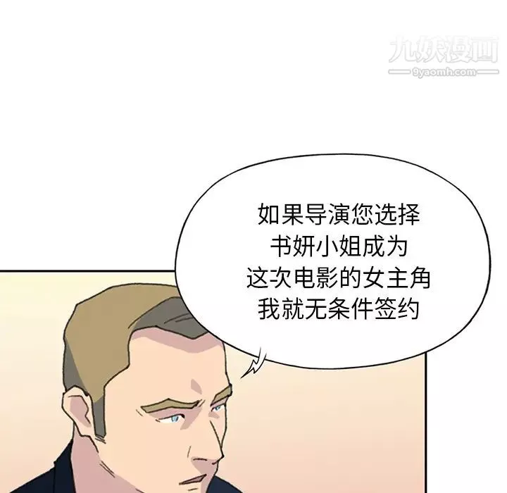 15少女漂流記第37話
