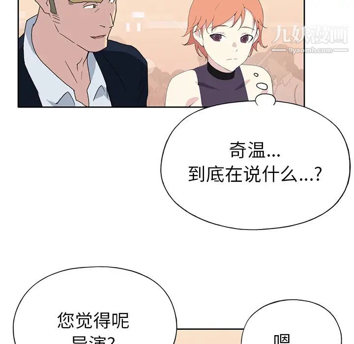15少女漂流记第38话