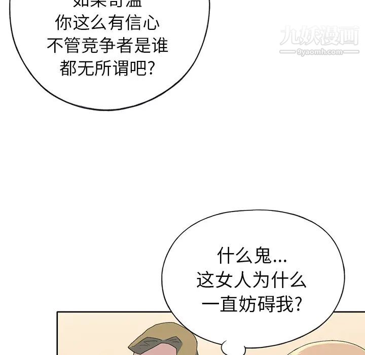 15少女漂流记第38话
