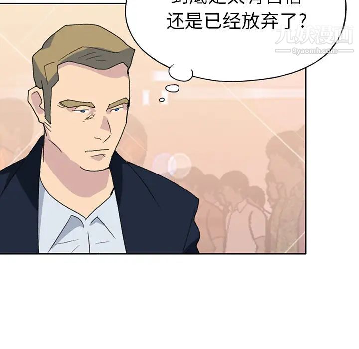 15少女漂流記第38話