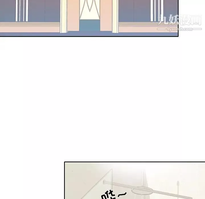 15少女漂流記第38話