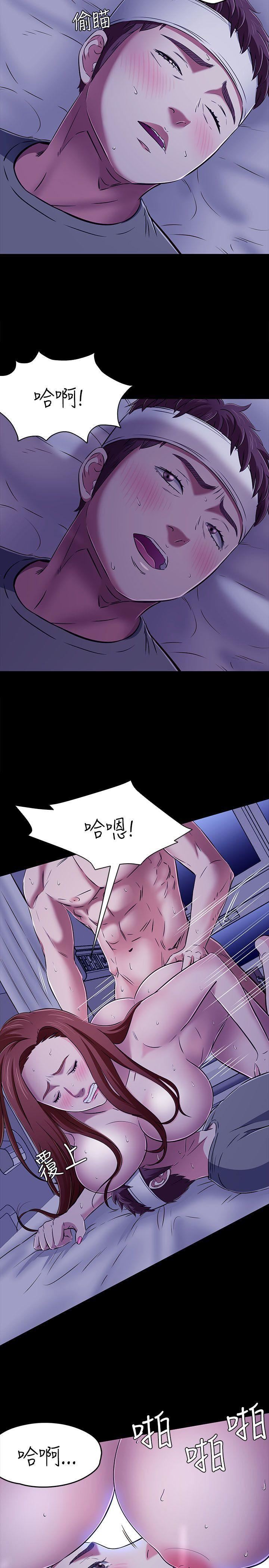 Roommate第1季-最终话