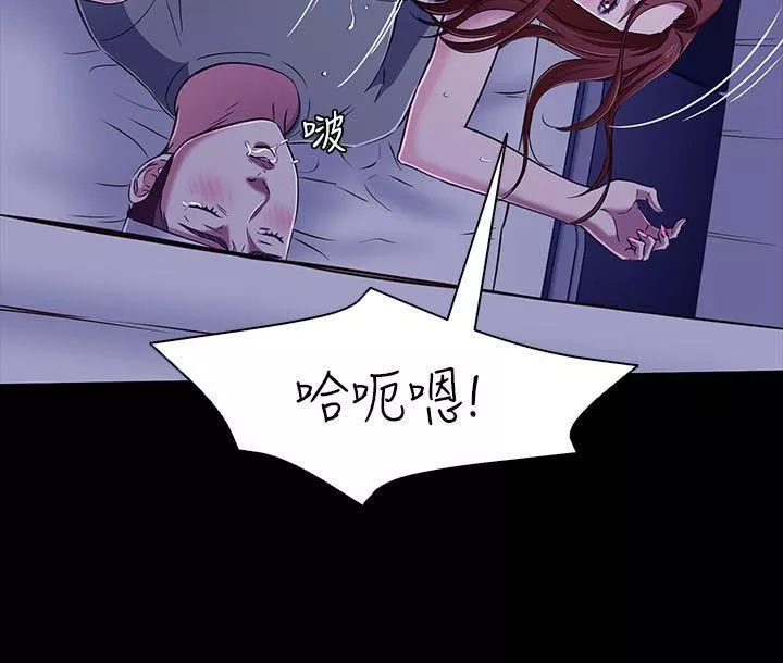 Roommate第1季-最終話