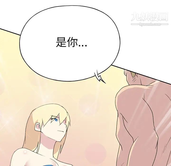 15少女漂流記第38話