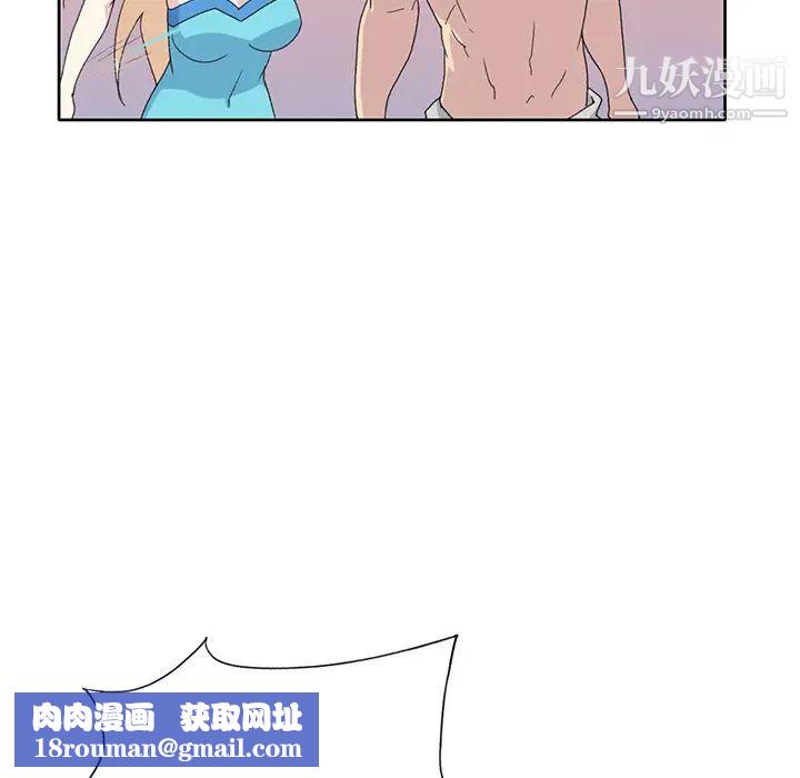15少女漂流記第38話