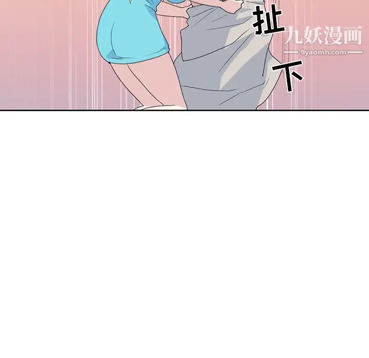 15少女漂流記第38話