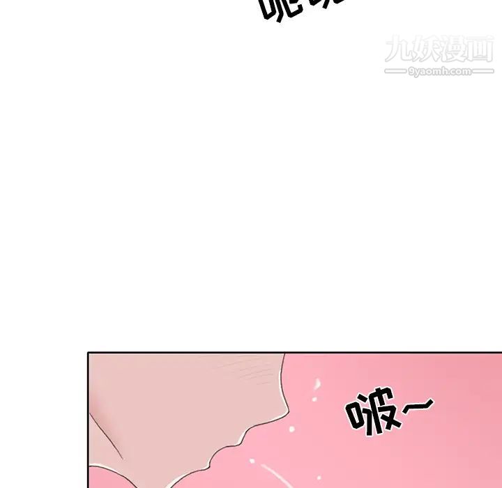 15少女漂流記第38話