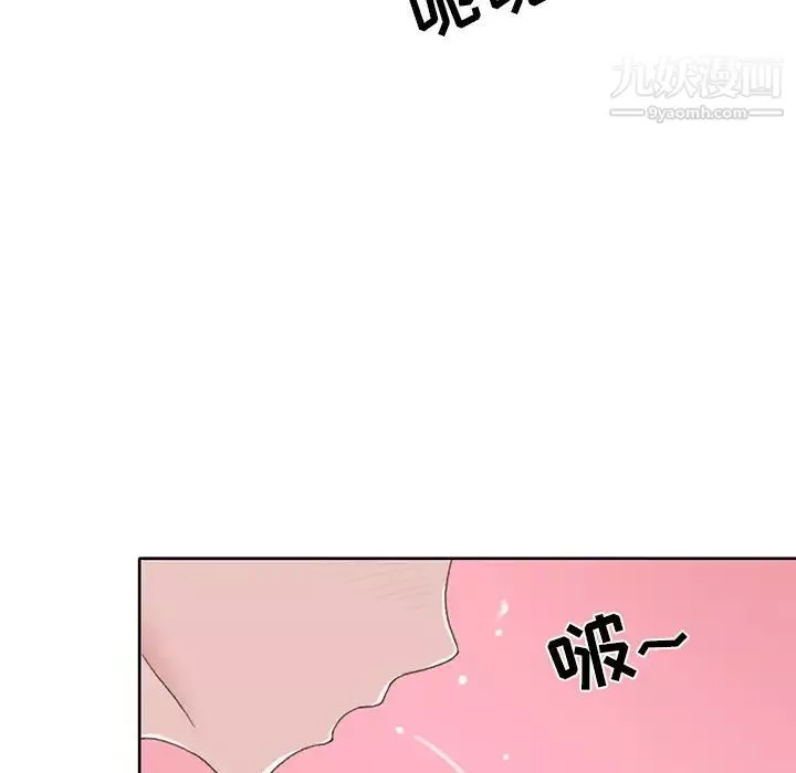 15少女漂流記第38話