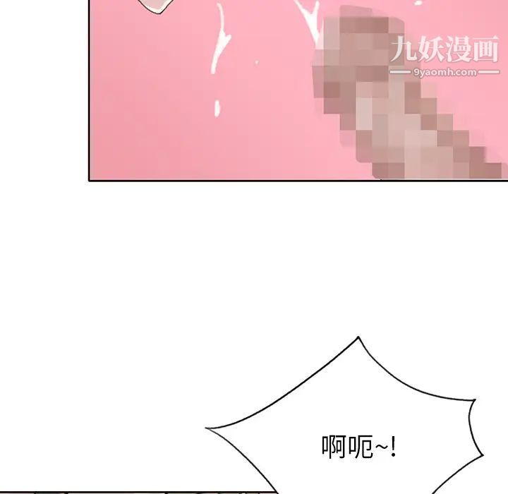 15少女漂流記第38話