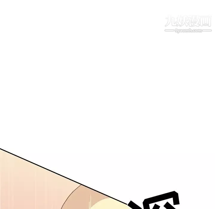 15少女漂流記第38話