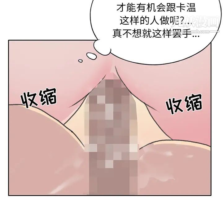 15少女漂流記第39話