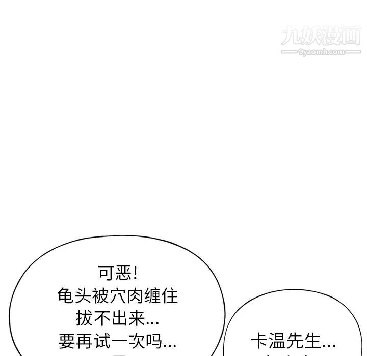 15少女漂流记第39话