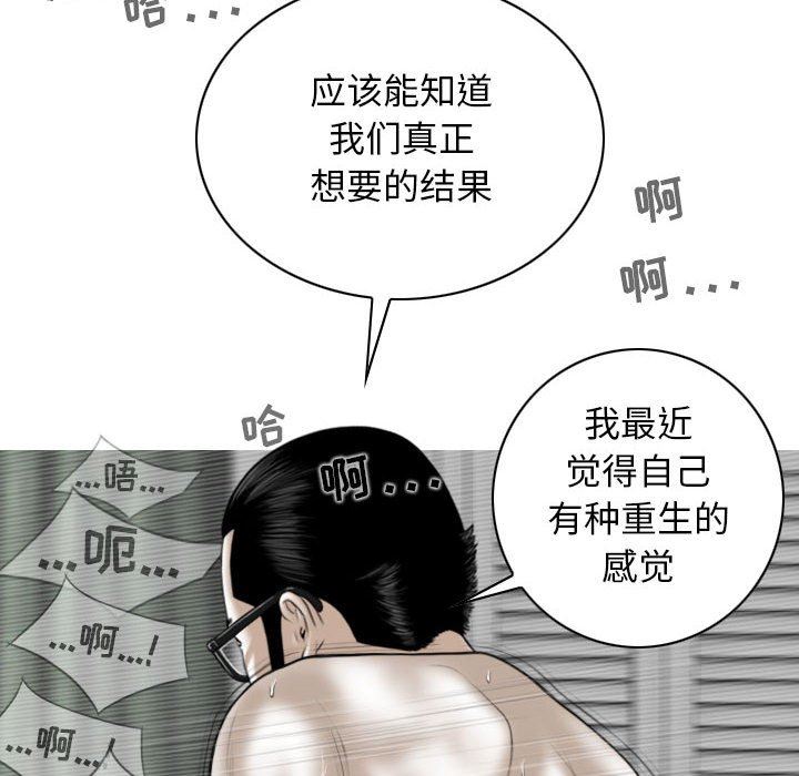 換“友”派對第45話