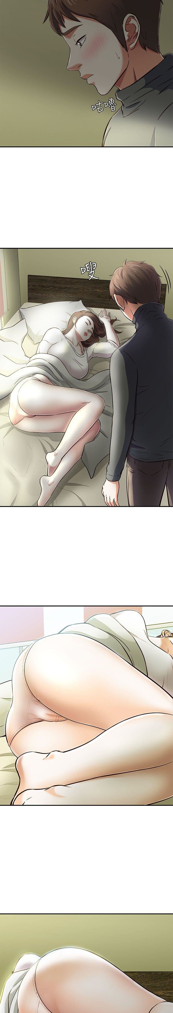 Roommate第63話[第2季]