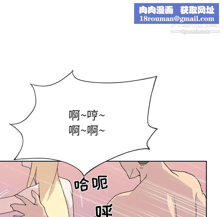 15少女漂流記第39話