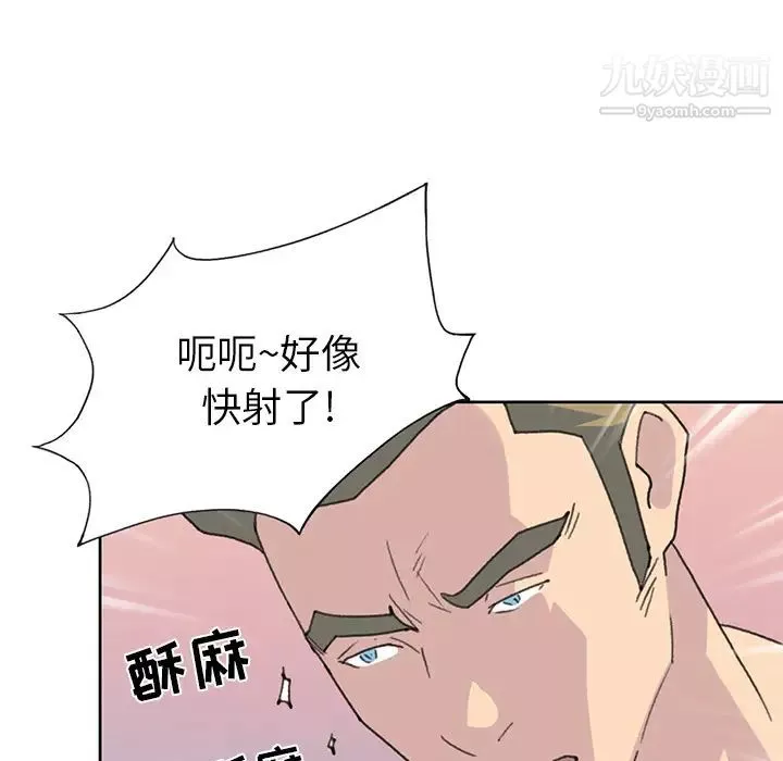 15少女漂流記第39話