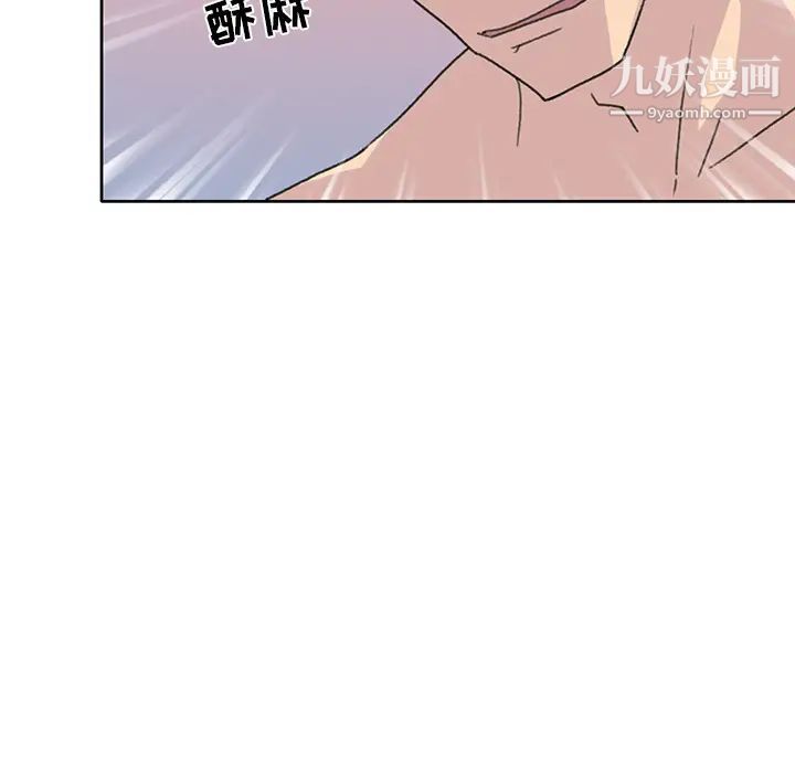 15少女漂流記第39話