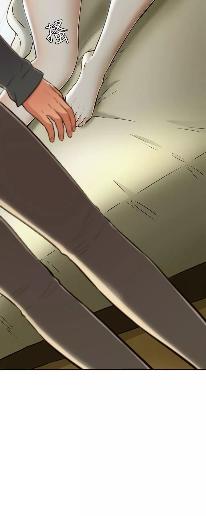 Roommate第64話